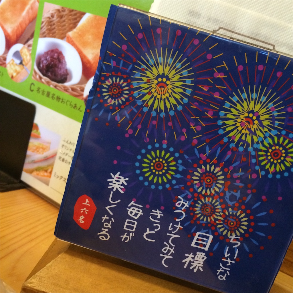 f:id:pbm-alisa:20160907101253j:image f:id:pbm-alisa:20160907101253j:image