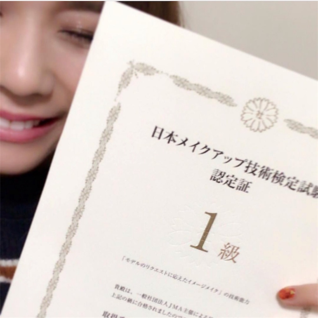 f:id:pbm-alisa:20161113104547j:image f:id:pbm-alisa:20161113104547j:image