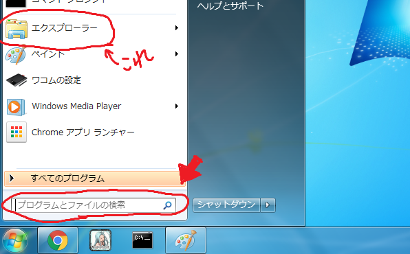 f:id:pbsb:20180107134540p:plain f:id:pbsb:20180107134540p:plain