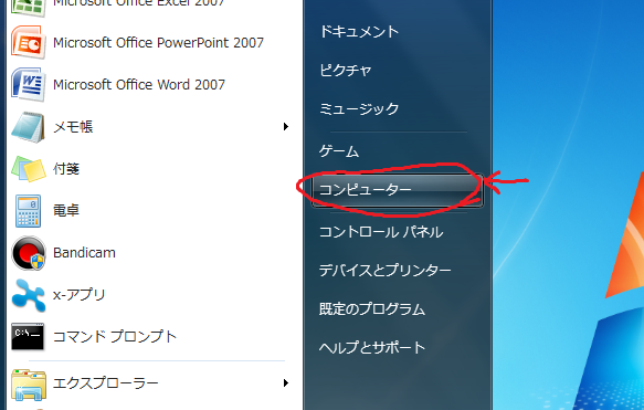 f:id:pbsb:20180107143544p:plain f:id:pbsb:20180107143544p:plain