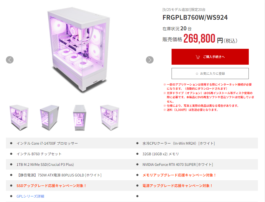 モンハンワイルズはPS5とPC版のどっちを買うべきか？ - GameChoiceガイド