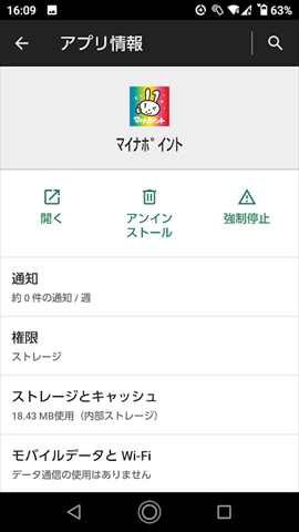 f:id:pc-input:20210622192848j:plain