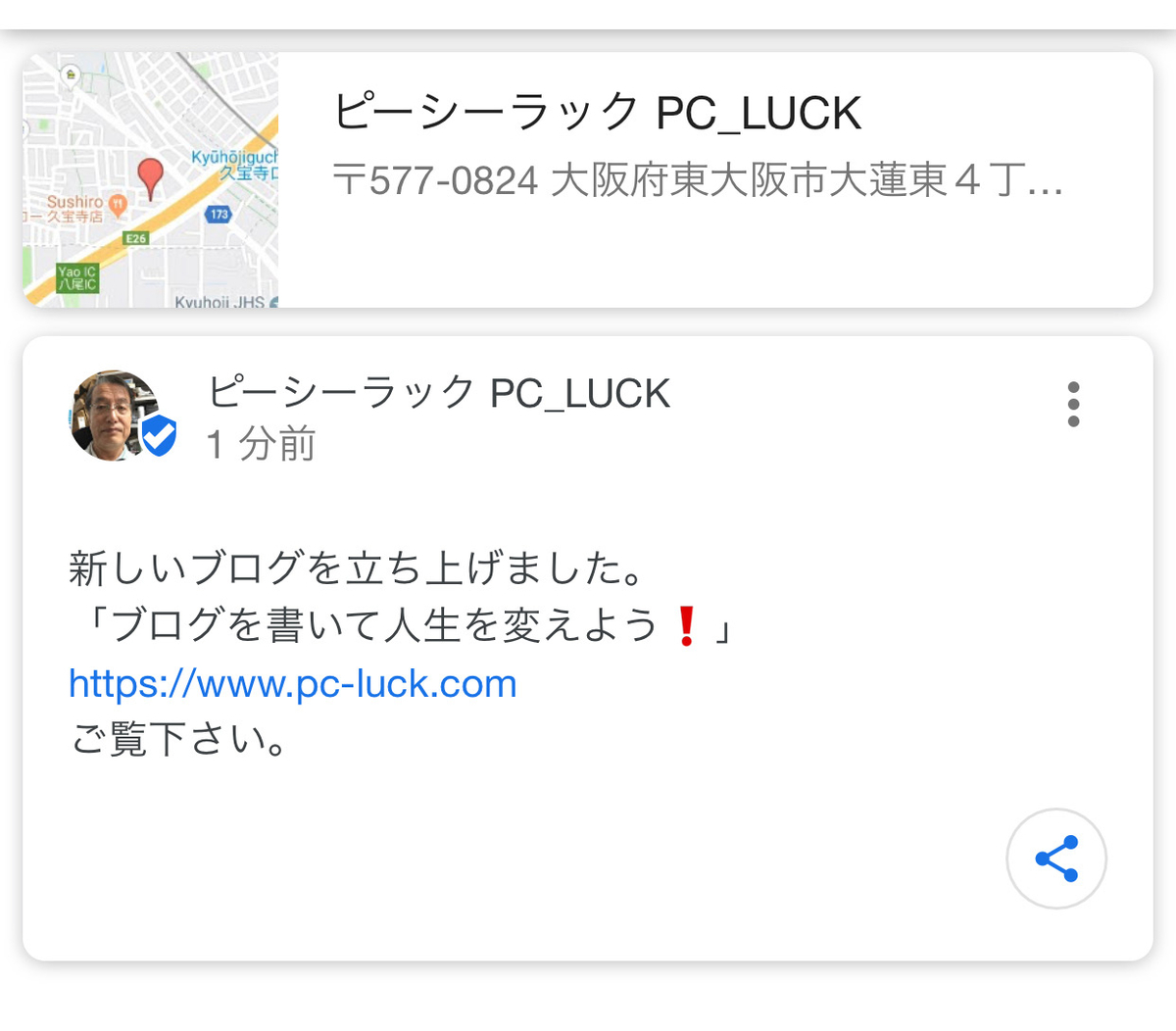 f:id:pc-luck2008:20190904171233j:plain