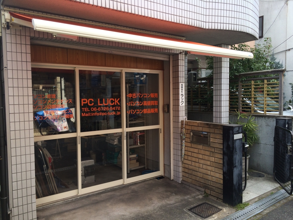 f:id:pc-luck2008:20190925224516j:plain
