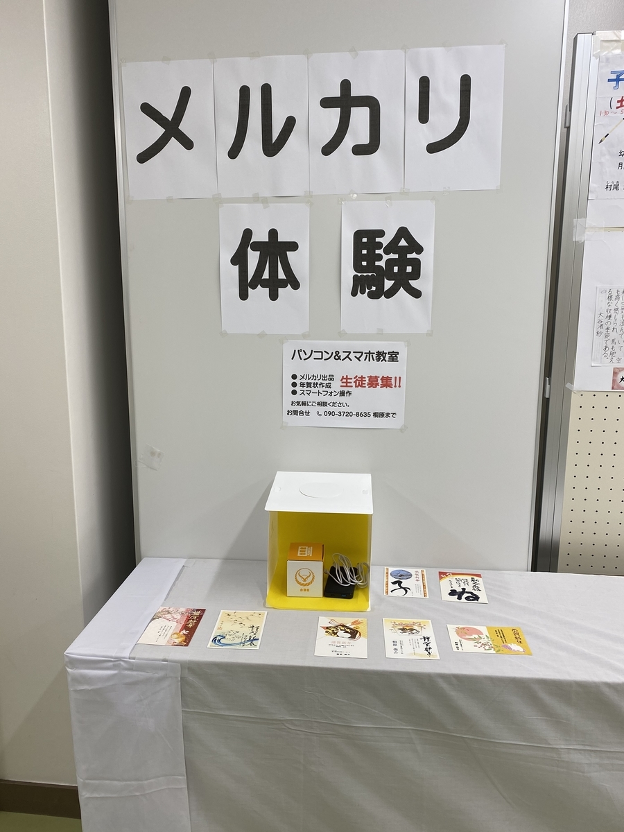 f:id:pc-luck2008:20191102203126j:plain
