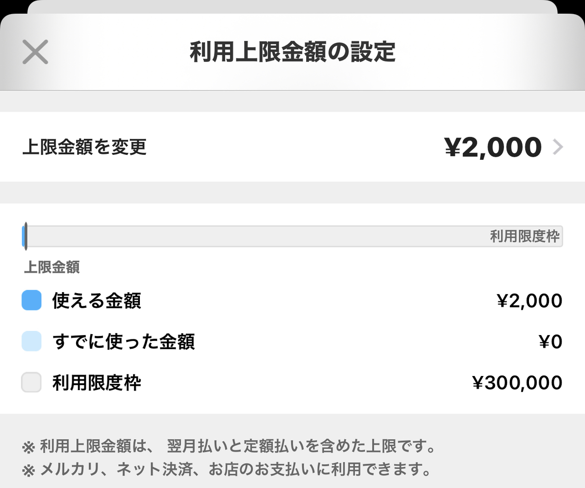 f:id:pc-luck2008:20210701193515j:plain