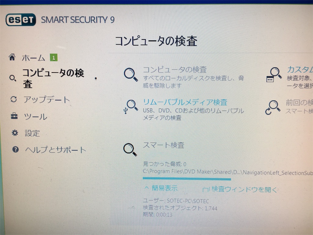 f:id:pc-most:20170330184533j:image f:id:pc-most:20170330184533j:image