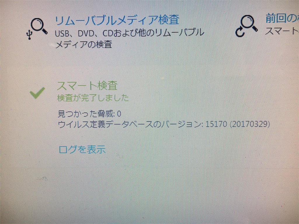 f:id:pc-most:20170330184542j:image f:id:pc-most:20170330184542j:image