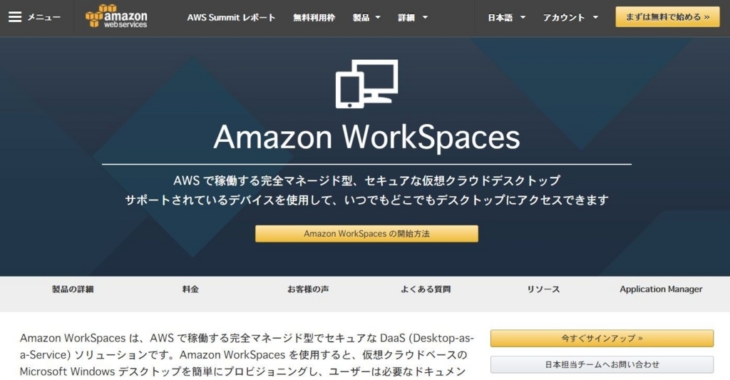 f:id:pc-most:20170615084508j:plain f:id:pc-most:20170615084508j:plain