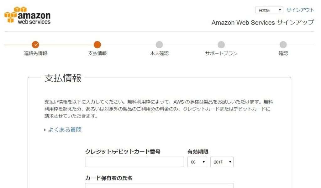 f:id:pc-most:20170615085652j:plain f:id:pc-most:20170615085652j:plain