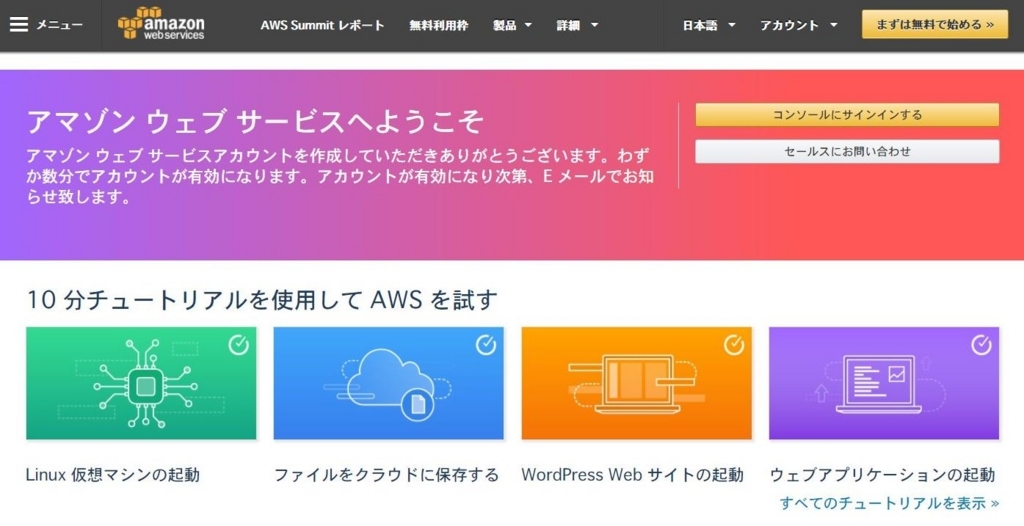 f:id:pc-most:20170615090311j:plain f:id:pc-most:20170615090311j:plain