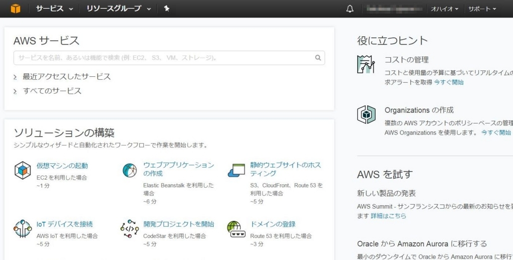 f:id:pc-most:20170615090449j:plain f:id:pc-most:20170615090449j:plain