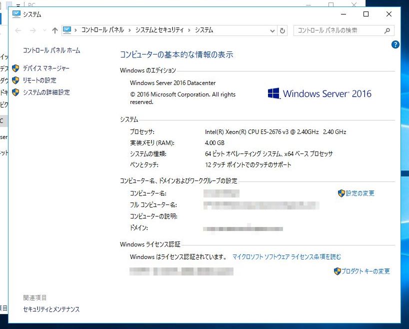 f:id:pc-most:20170615162820j:plain f:id:pc-most:20170615162820j:plain