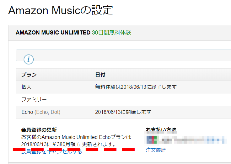 f:id:pc-most:20180515053328p:plain