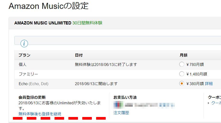 f:id:pc-most:20180515054102j:plain