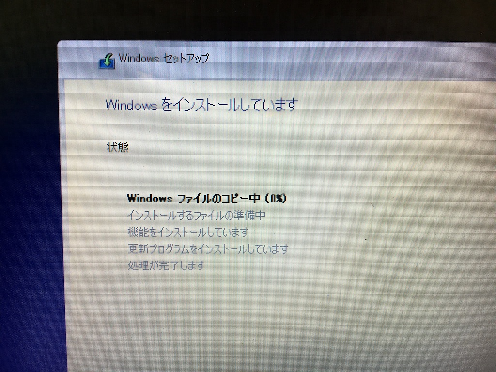 f:id:pc-most:20180707071001j:image