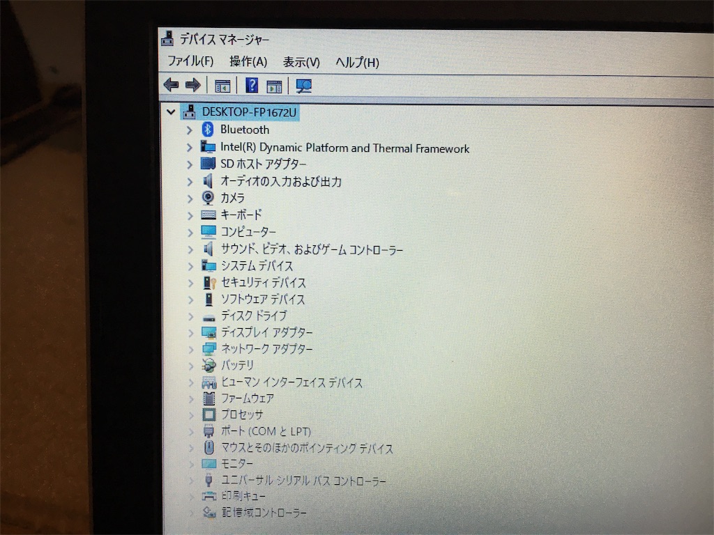 f:id:pc-most:20180707071012j:image