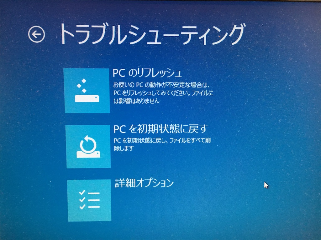 f:id:pc-most:20180805120603j:image