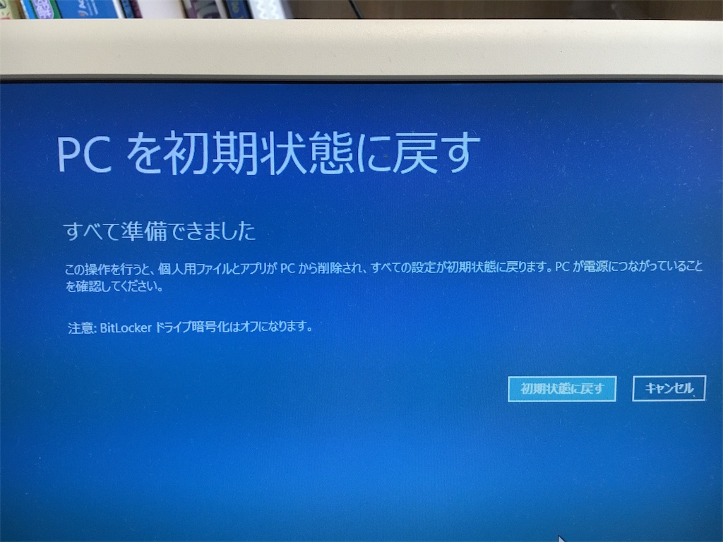 f:id:pc-most:20180805120614j:image