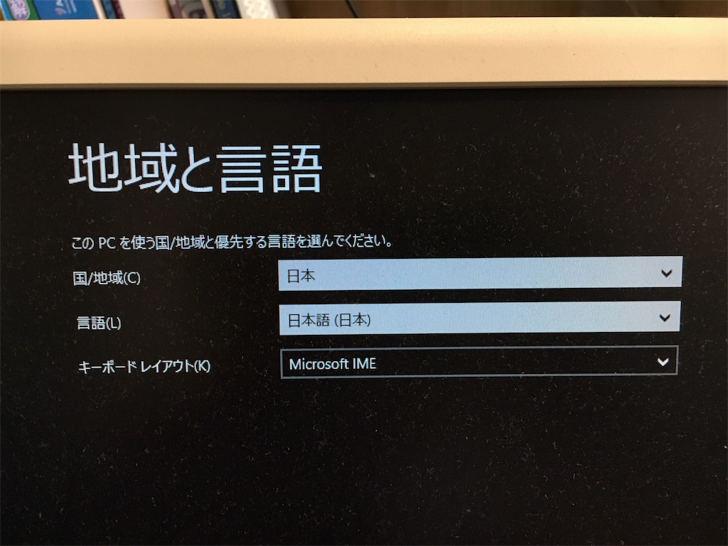 f:id:pc-most:20180805120629j:image