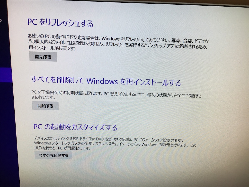 f:id:pc-most:20181030144249j:image