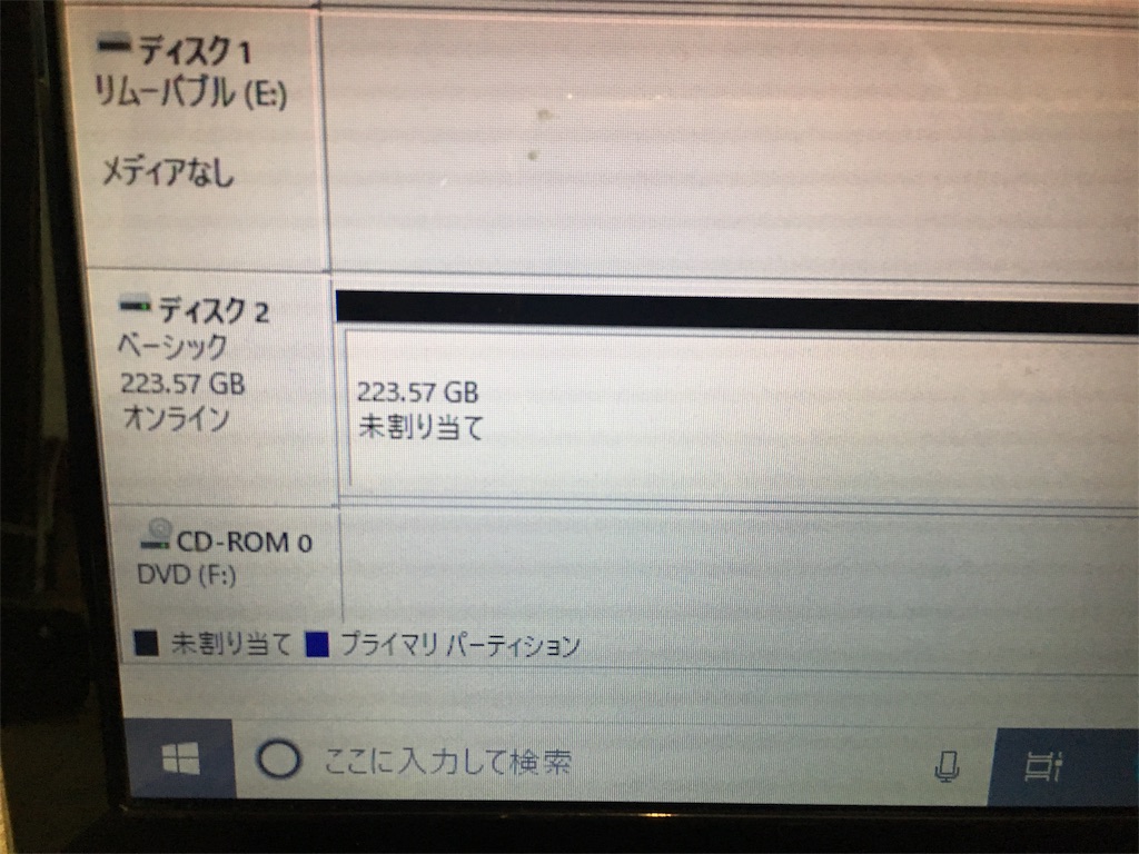 SSDへ換装して高速化！Lenovo G560のメンテナンスです - 【磐田
