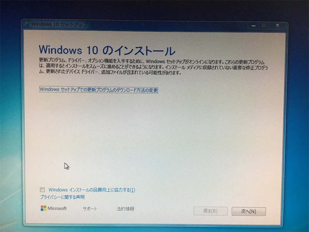 f:id:pc-most:20190622170452j:image f:id:pc-most:20190622170452j:image
