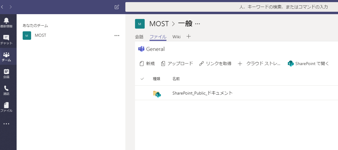 f:id:pc-most:20190709102541p:plain f:id:pc-most:20190709102541p:plain