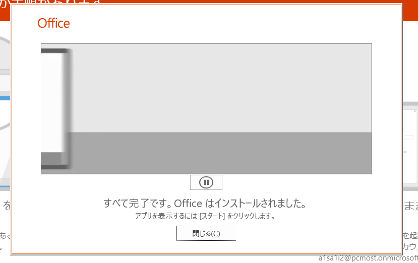 f:id:pc-most:20190726102100p:plain f:id:pc-most:20190726102100p:plain