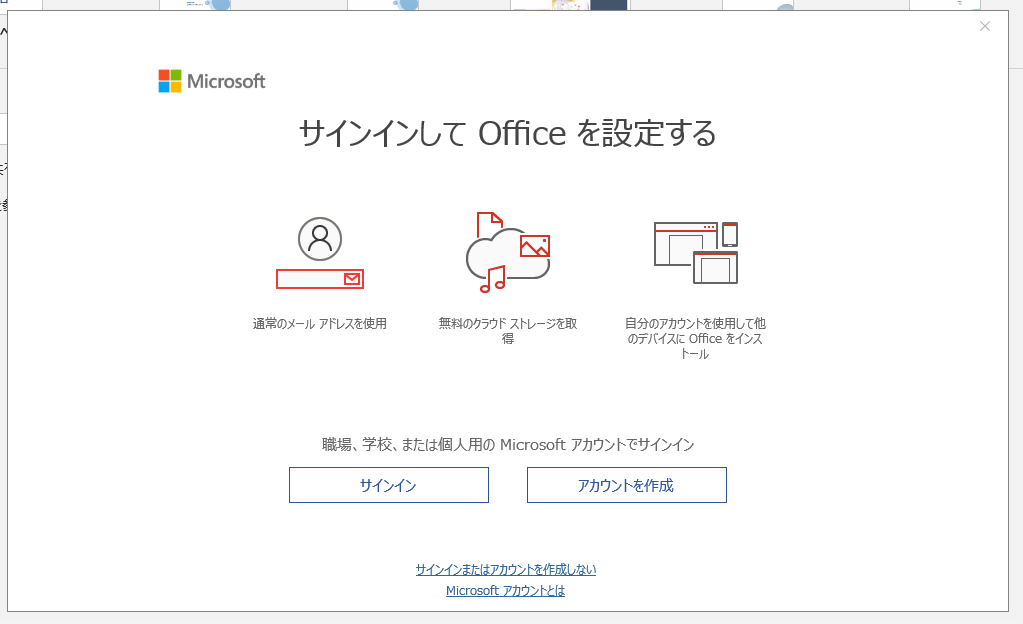 f:id:pc-most:20190726102109p:plain f:id:pc-most:20190726102109p:plain
