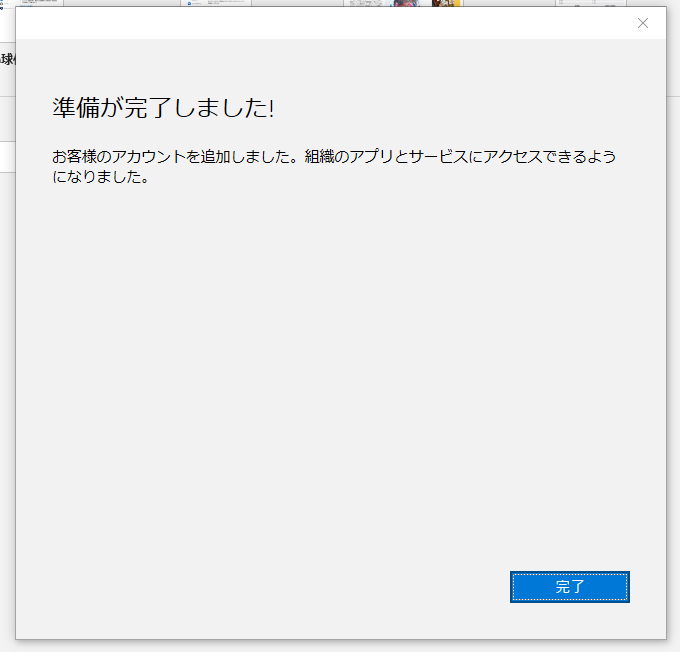 f:id:pc-most:20190726102117p:plain f:id:pc-most:20190726102117p:plain