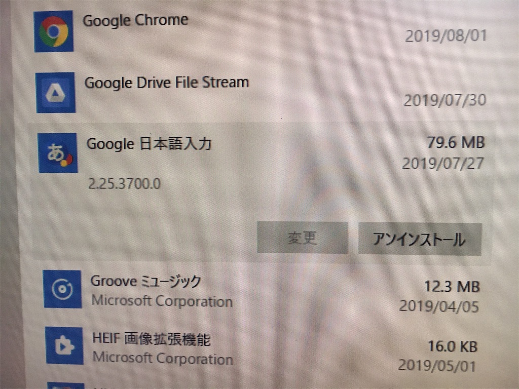 f:id:pc-most:20190803103959j:image f:id:pc-most:20190803103959j:image