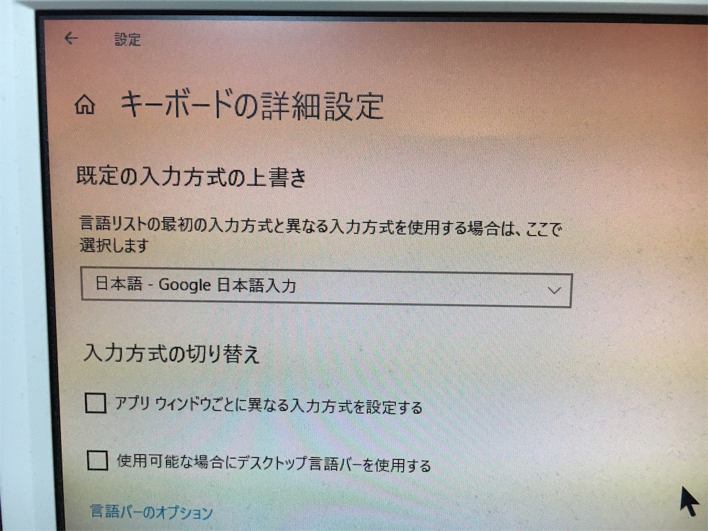 f:id:pc-most:20190803104005j:image f:id:pc-most:20190803104005j:image