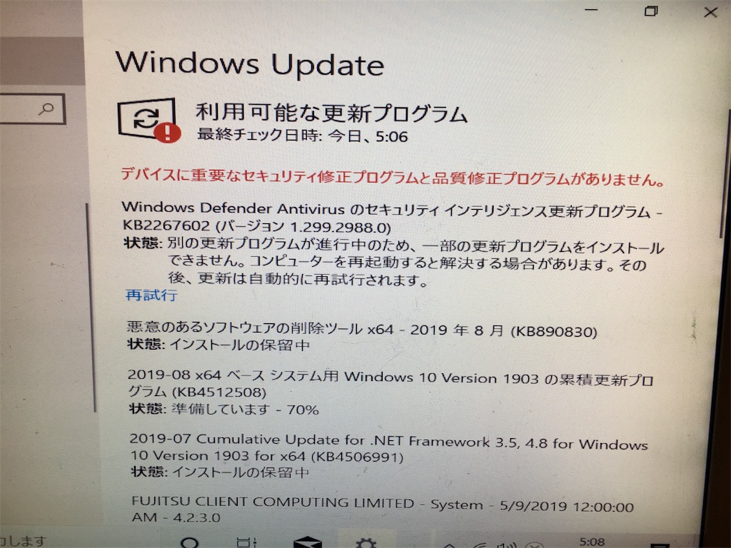 f:id:pc-most:20190829054424j:image