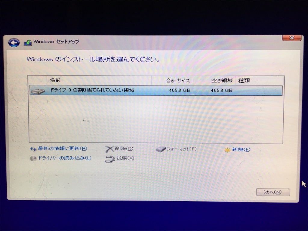 f:id:pc-most:20190829054451j:image