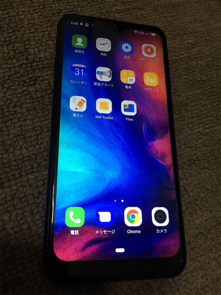 f:id:pc-most:20190908102759j:image f:id:pc-most:20190908102759j:image