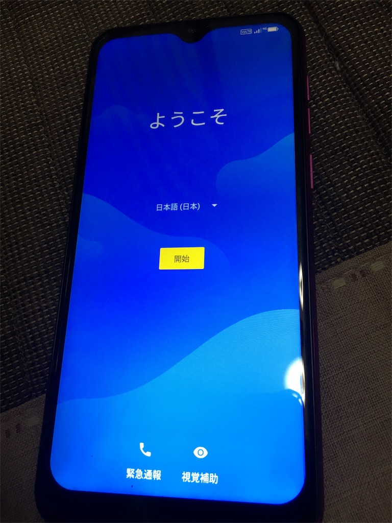 f:id:pc-most:20190908102806j:image f:id:pc-most:20190908102806j:image