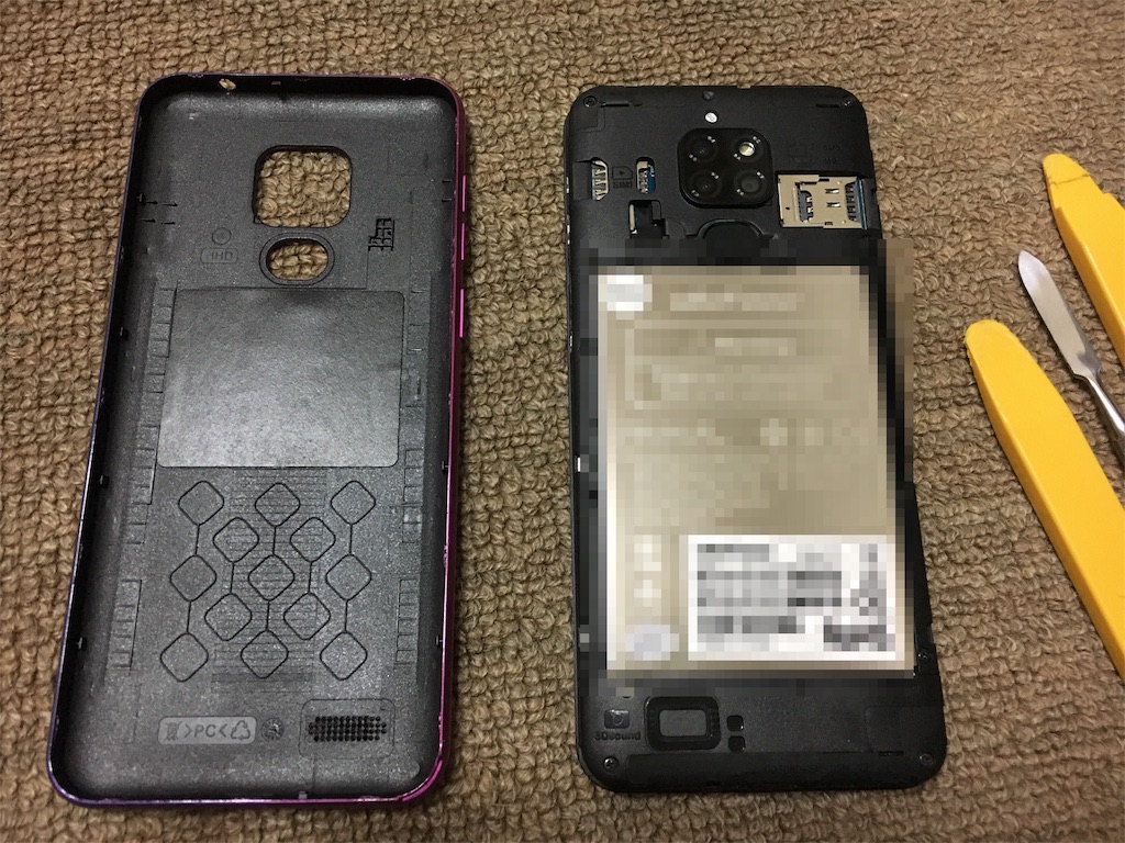 f:id:pc-most:20190908102815j:image f:id:pc-most:20190908102815j:image