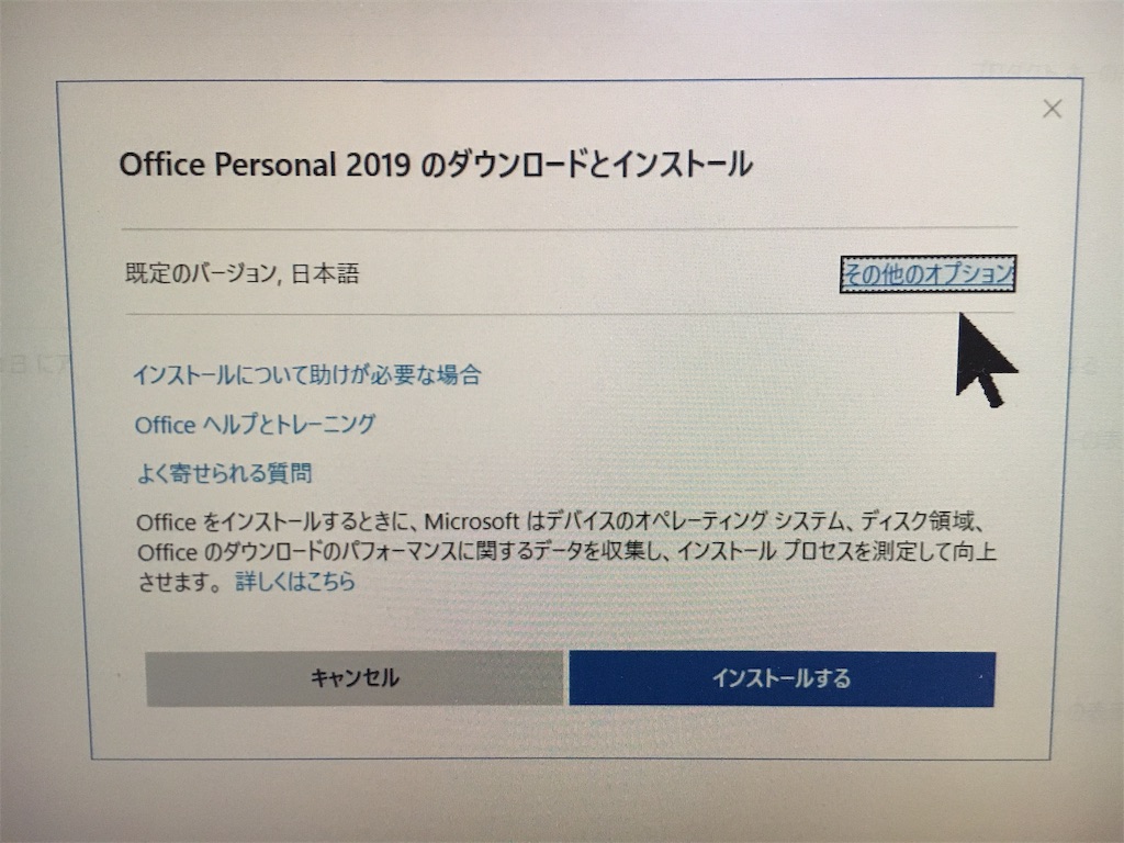 f:id:pc-most:20191004155811j:image f:id:pc-most:20191004155811j:image