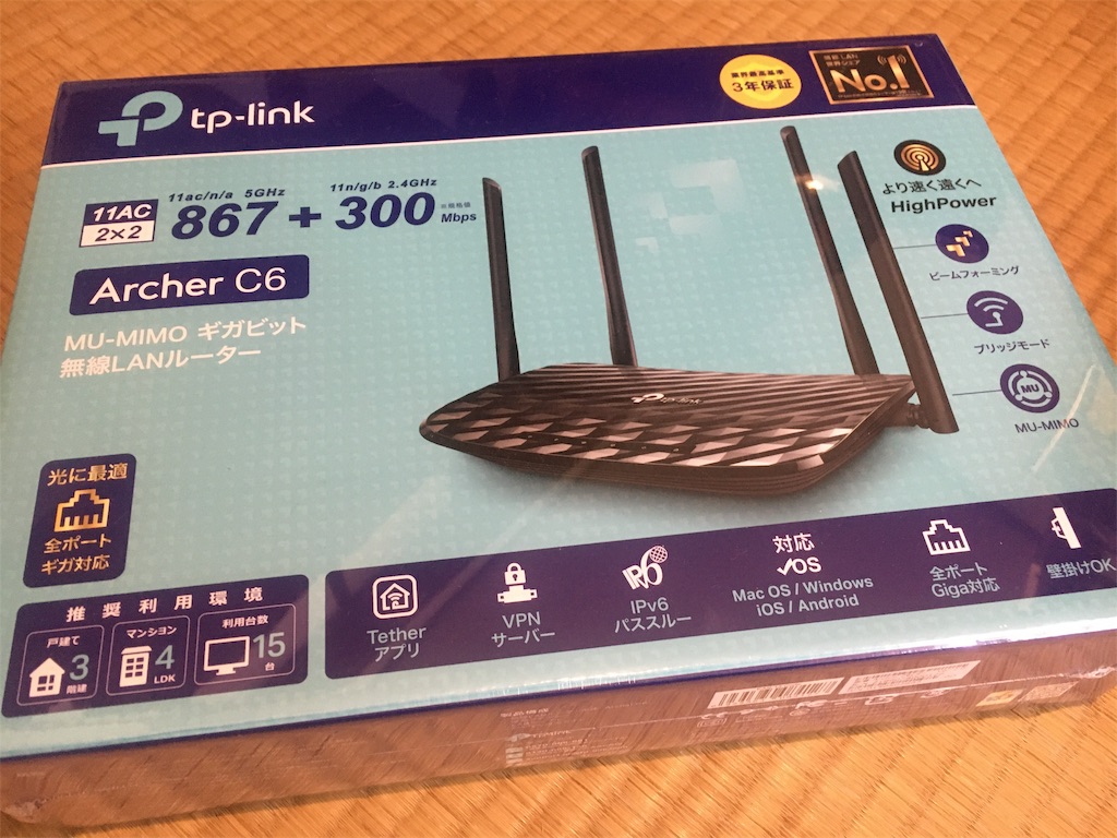 Wi-FiルータのTP-LINK Archer C6を購入！まずアクセスポイントモードに