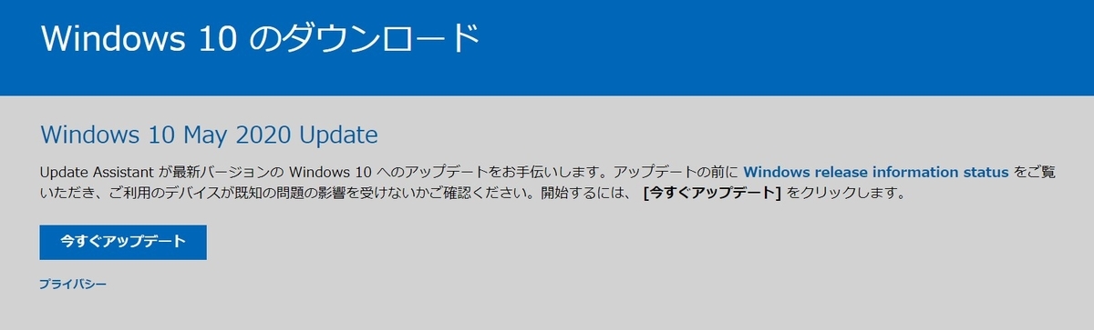 f:id:pc-most:20200620121104j:plain f:id:pc-most:20200620121104j:plain