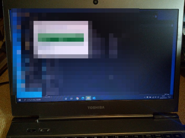 f:id:pc-most:20200720140207j:image f:id:pc-most:20200720140207j:image