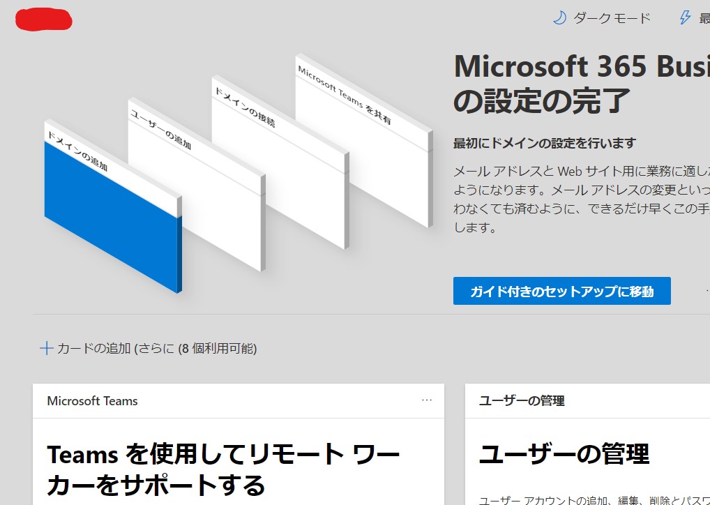 f:id:pc-most:20210417113638j:plain