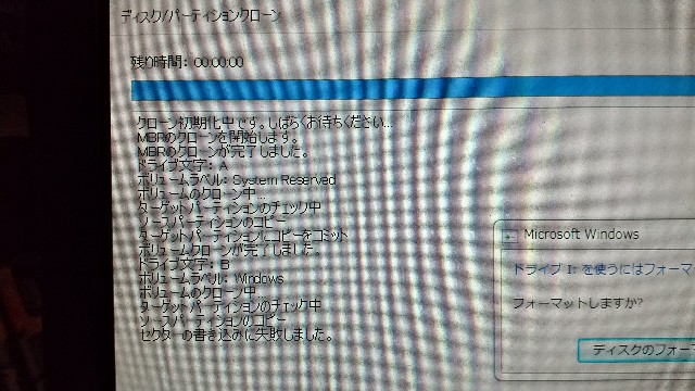 f:id:pc-most:20210703141936j:image