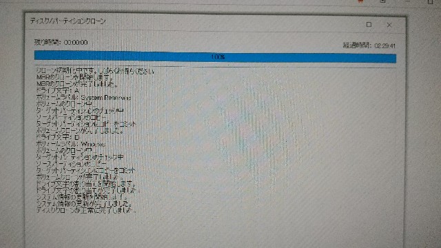 f:id:pc-most:20210703142000j:image