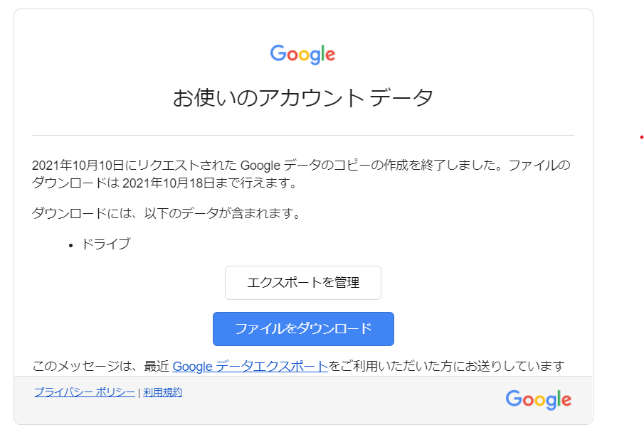 f:id:pc-most:20211011165844p:plain