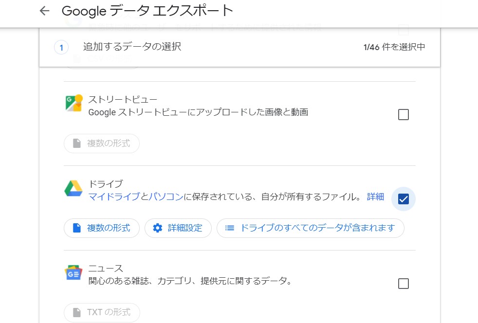 f:id:pc-most:20211023084908j:plain