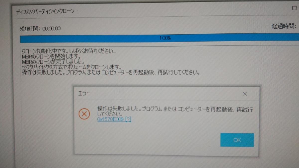 f:id:pc-most:20211106140347j:plain