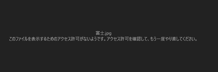 確認用です 染み渡る