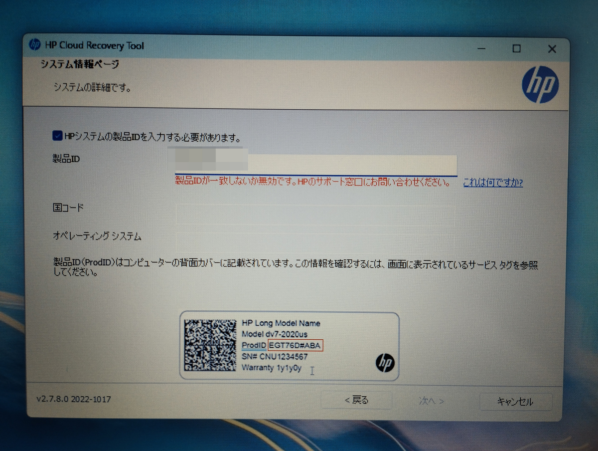 FH90C3 Win11 i7 8750H リカバリ後アップデート FH90C3 Win11 i7 8750H リカバリ後アップデート FH90C3 Win11 i7 8750H